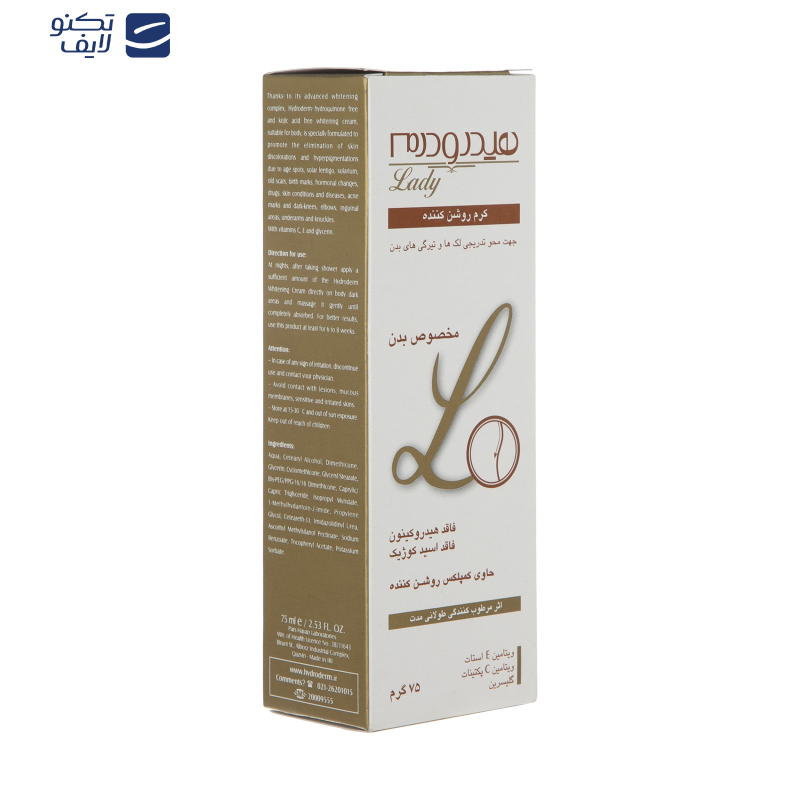 کرم روشن کننده بدن هیدرودرم سری Lady وزن 75 گرم