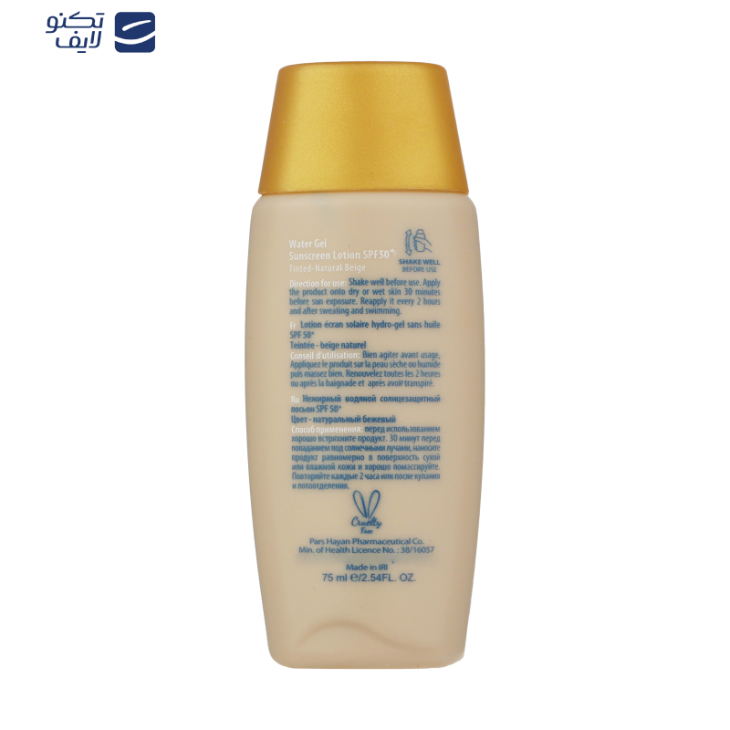 لوسیون ضد آفتاب آردن سولاریس مدل Color Newgen حجم 75 میلی لیتر