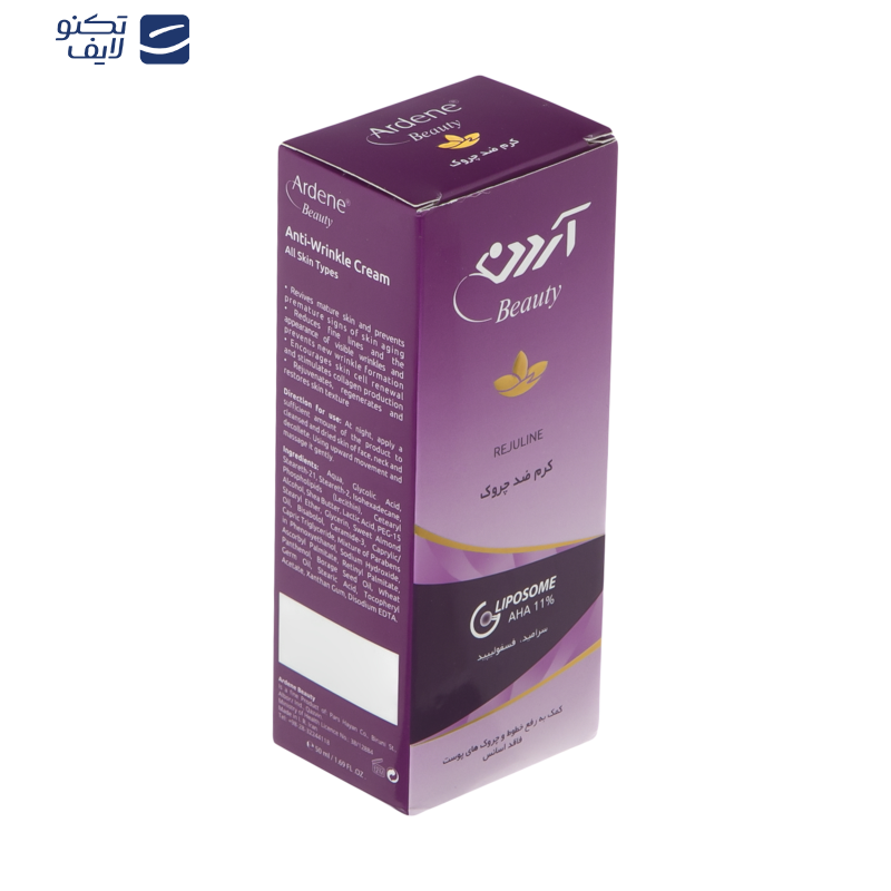 کرم ضد چروک آردن بیوتی مدل Rejuline حجم 50 میلی لیتر