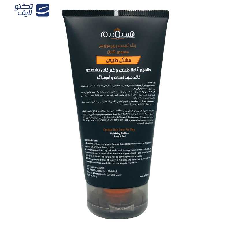 کرم رنگ مو تدریجی هیدرودرم مدل Gradual حجم 150 میلی لیتر رنگ مشکی کرم رنگ مو تدریجی هیدرودرم مدل Gradual حجم 150 میلی لیتر رنگ مشکی