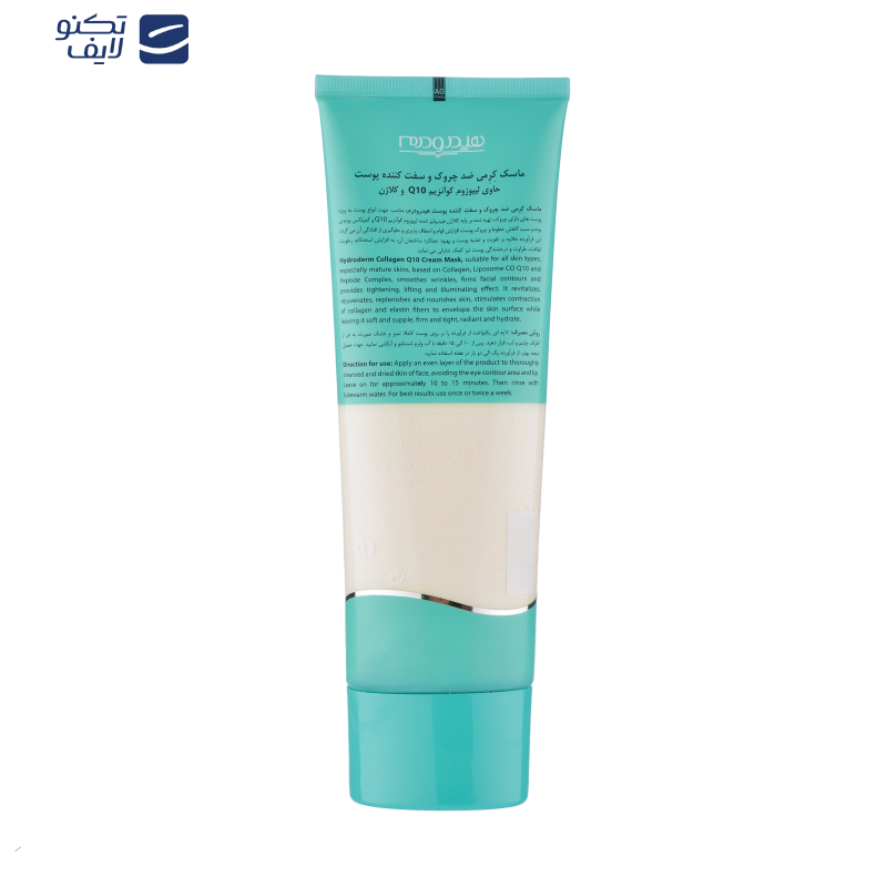 ماسک ضد چروک هیدرودرم مدل Collagen مناسب پوست های معمولی وزن 100 گرم