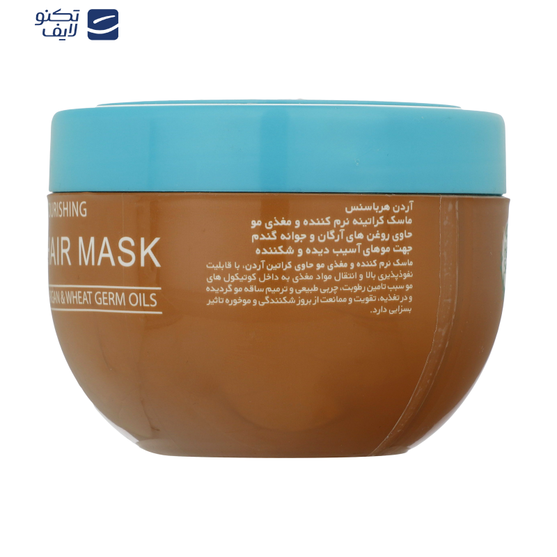 ماسک مو آردن هرباسنس مدل جوانه گندم حجم 250 میلی لیتر