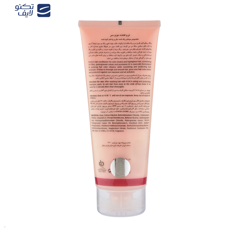 نرم‌کننده مو فولیکا مدل Colored or Highlighted Hair 200ml حجم 200 میلی‌لیتر