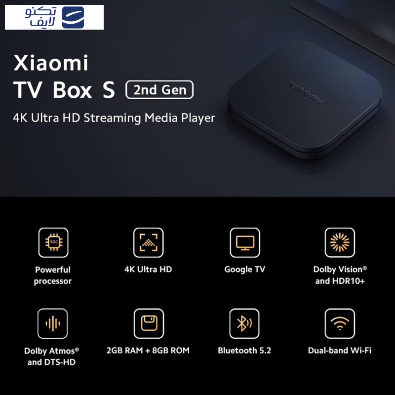 پخش کننده تلویزیون شیائومی مدل TV Box S 2nd Gen   