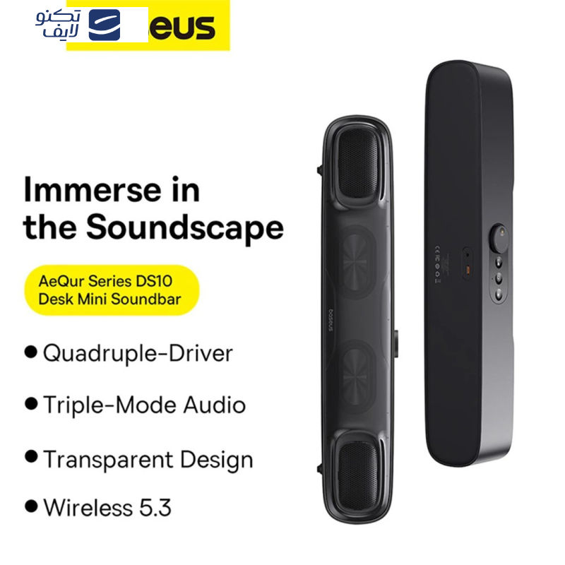 ساندبار بیسوس مدل AeQur DS10