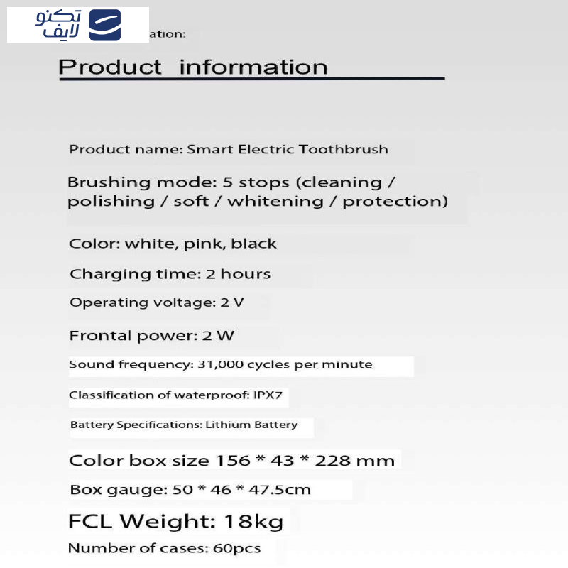 مسواک برقی مدل MD801