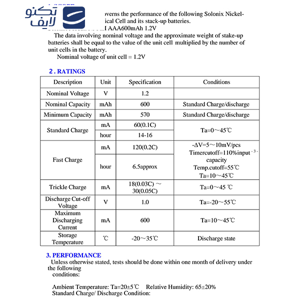 باتری نیم قلمی قابل شارژ سولونیکس مدل Ni-MH 600mAh FLAT مجموعه 4 عددی