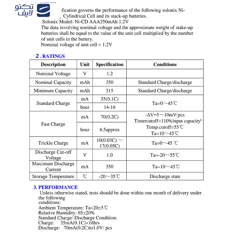 باتری شارژی نیم قلمی سولونیکس مدل صنعتی Ni-Cd مجموعه 4 عددی
