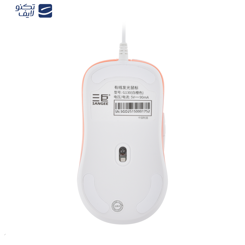 ماوس باسیم سانجی مدل G130