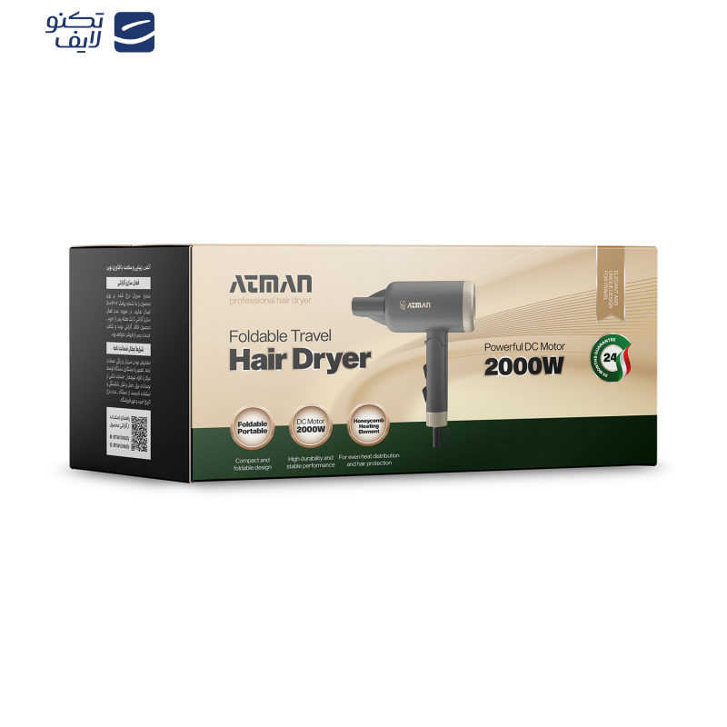 سشوار مسافرتی 2000 وات آتمن مدل BY-5951