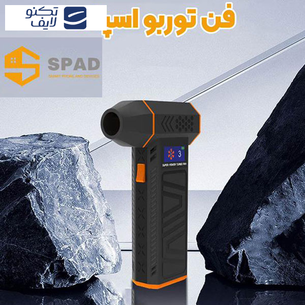 دستگاه دمنده و مکنده شارژی اسپاد مدل سوپر پاور‌ توربو