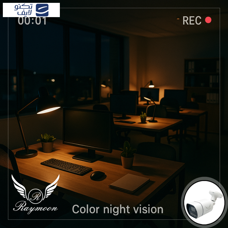 دوربین مداربسته تحت شبکه رایمون مدل IP-POE کد 60Q