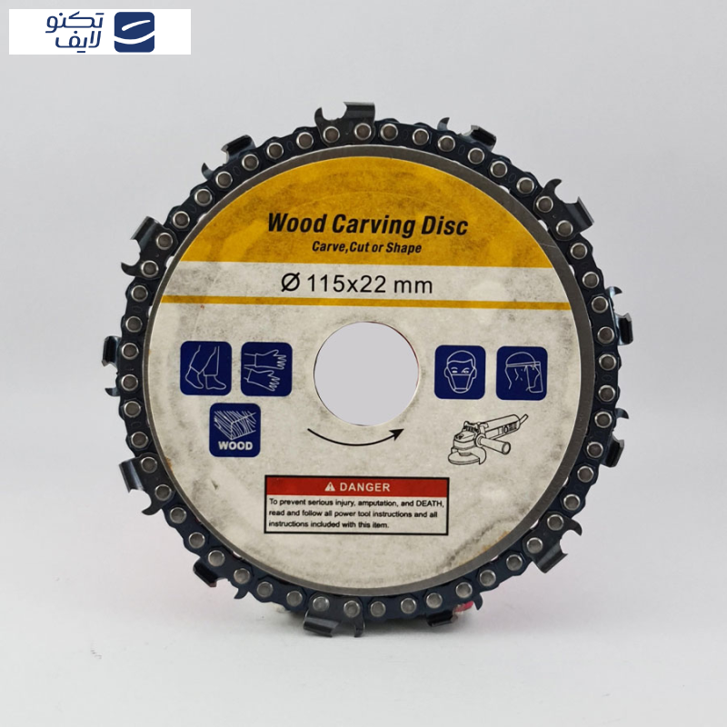 صفحه برش چوب زنجیری مدل X22