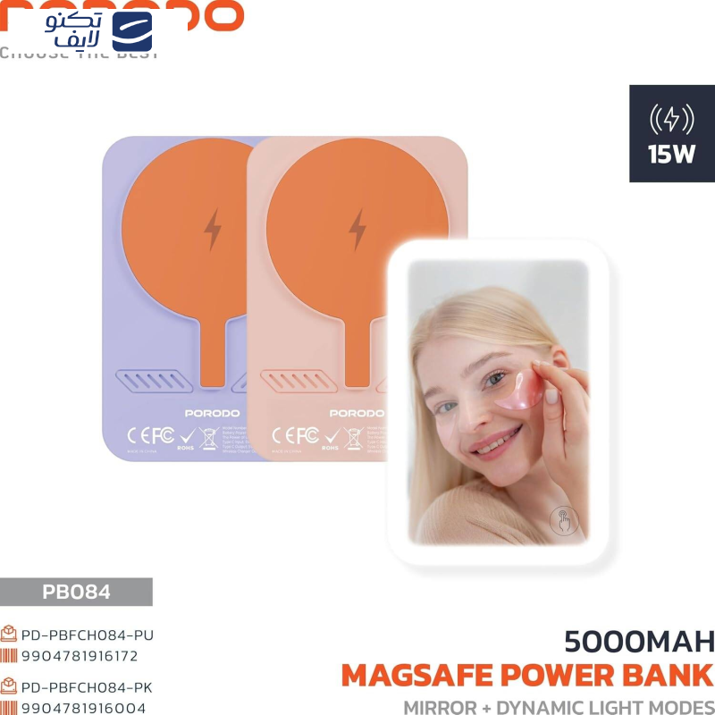پاور بانک پرودو مدل PD-PBFCH084-PU ظرفیت 5000 میلی آمپر ساعت