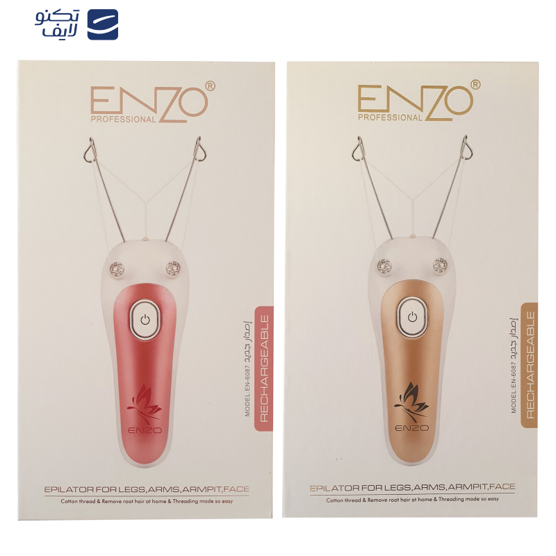 بند انداز برقی انزو پروفیشینال مدل EN6087