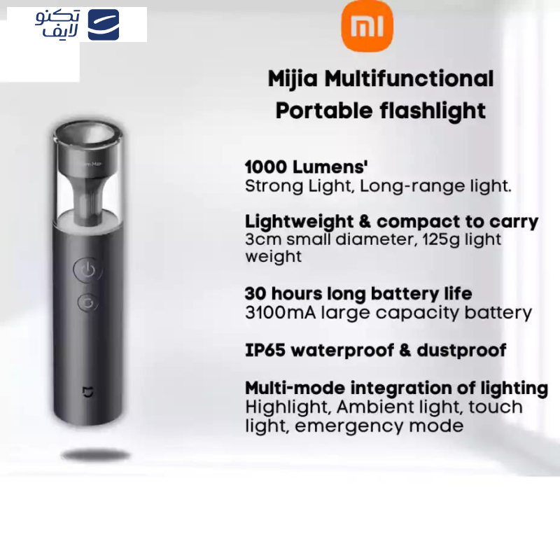 چراغ قوه دستی میجیا مدل MJSDT002QW