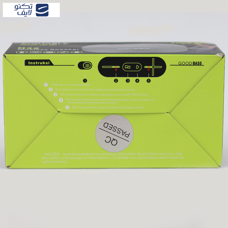 اسپیکر بلوتوثی قابل حمل کلر مدل  H32