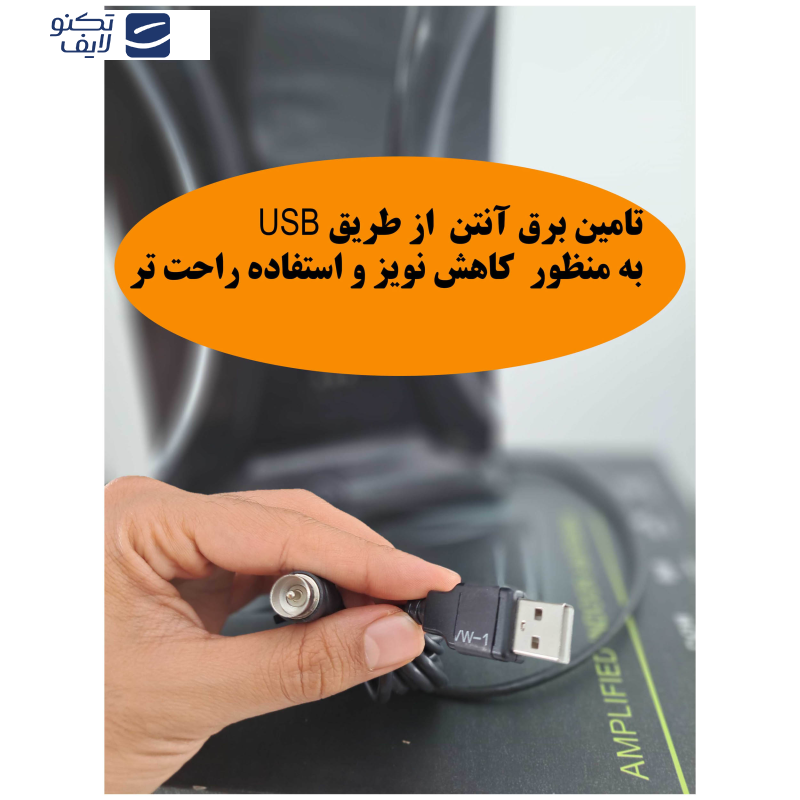 آنتن رومیزی ویو ورتکس مدل Wv60