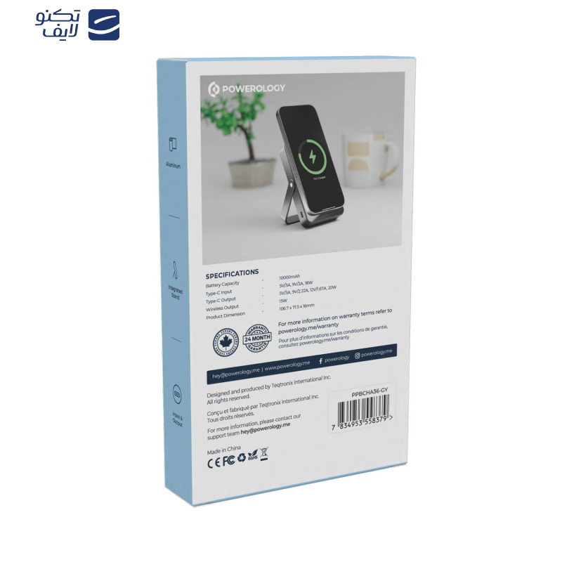 پاوربانک پاورولوژی مدل PPBCHA36 ظرفیت 10000 میلی آمپر ساعت