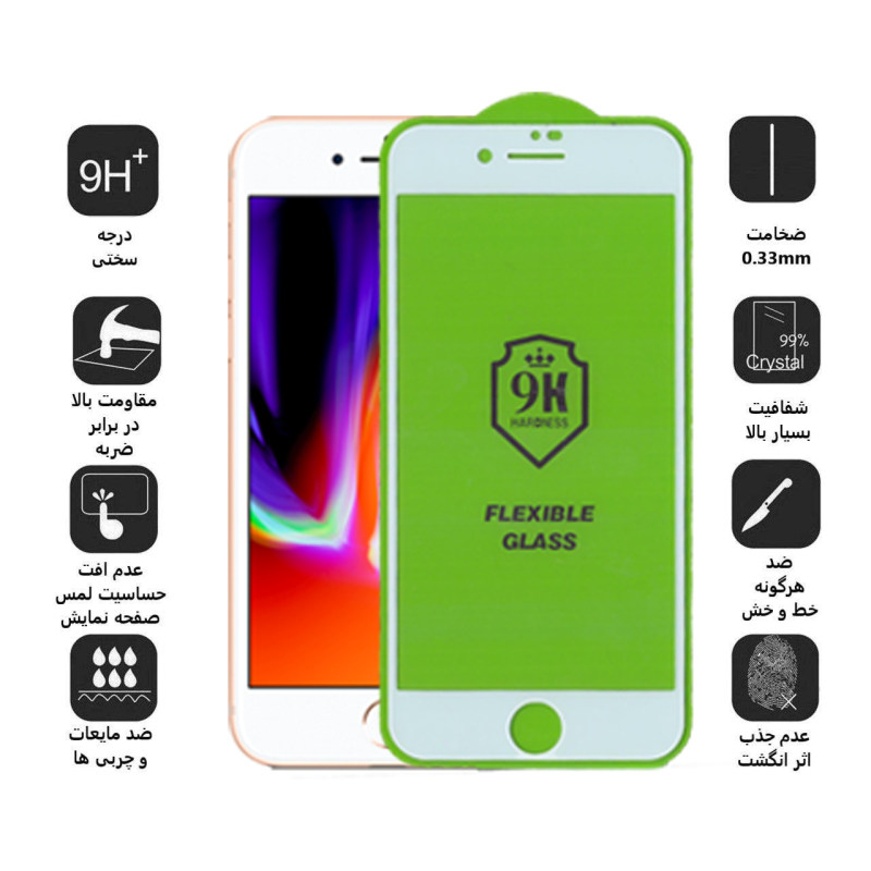 گلس گوشی اپل آیفون 7 بوف مدل NFX