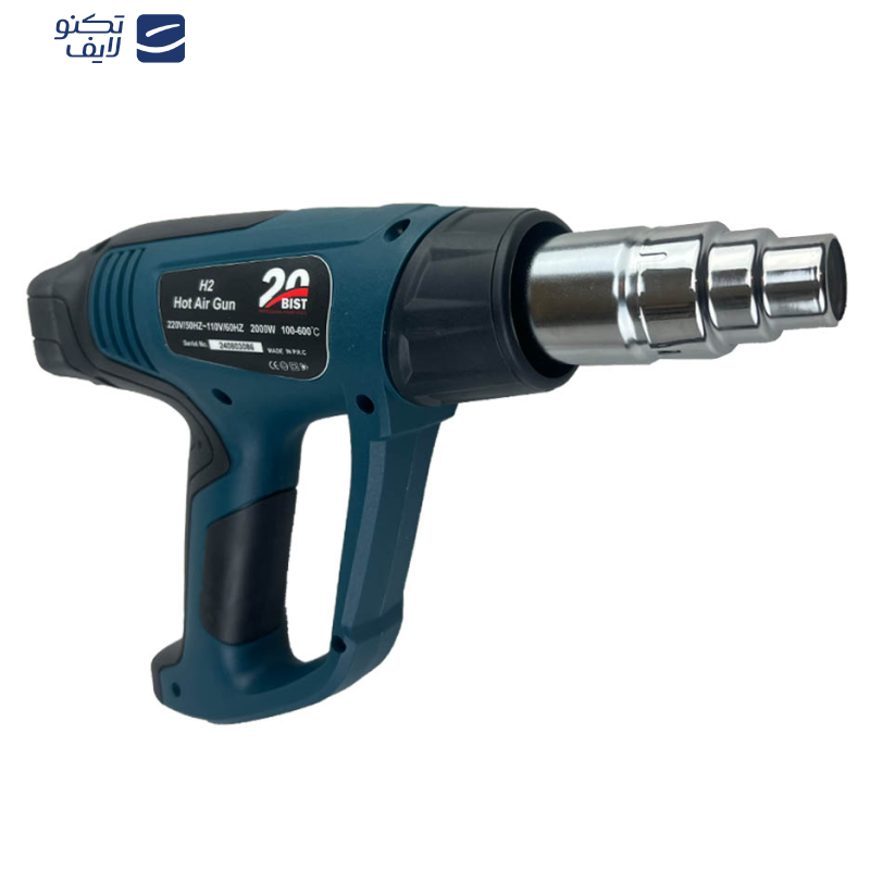 سشوار صنعتی 2000 وات مدل H2 سشوار صنعتی 2000 وات مدل H2