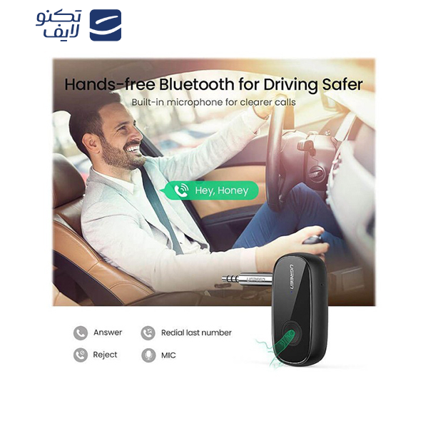 گیرنده بلوتوث صوتی یوگرین مدل 70304-CM279 گیرنده بلوتوث صوتی یوگرین مدل 70304-CM279