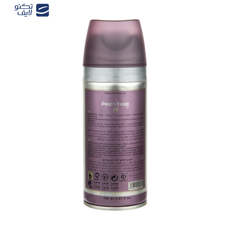 اسپری بدن زنانه نیو پرستیژ کالر مدل CHANCE CHANEL حجم 150 میلی لیتر اسپری بدن زنانه نیو پرستیژ کالر مدل CHANCE CHANEL حجم 150 میلی لیتر