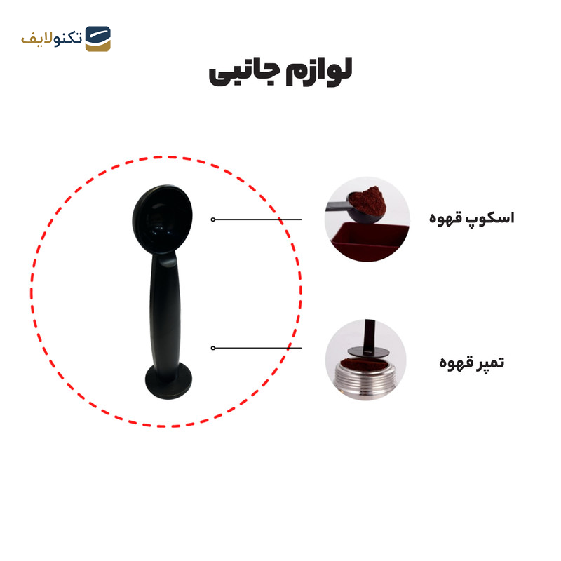 اسپرسوساز مباشی مدل ECM2009