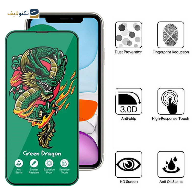 محافظ صفحه نمایش اپیکوی مدل Green Dragon ExplosionProof مناسب برای گوشی موبایل اپل iPhone 11/ XR