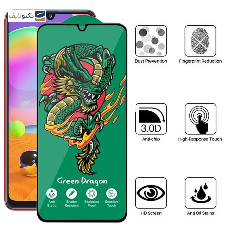 محافظ صفحه نمایش اپیکوی مدل Green Dragon ExplosionProof مناسب برای گوشی موبایل سامسونگ Galaxy A31 4G/ A30 4G/ A30s 4G/ A50s/ A20 4G