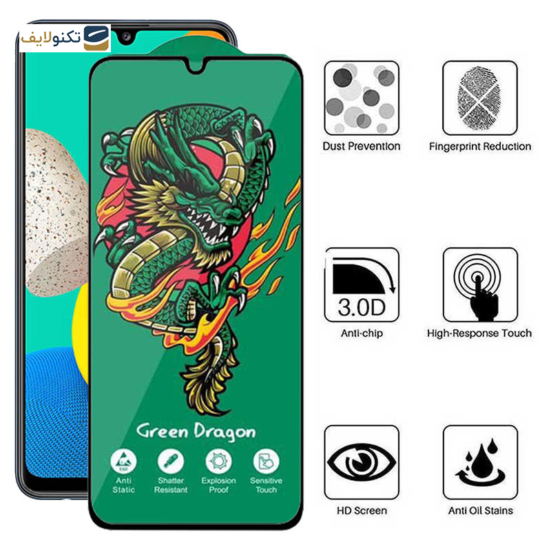 محافظ صفحه نمایش اپیکوی مدل Green Dragon ExplosionProof مناسب برای گوشی موبایل سامسونگ Galaxy M23 4G/ M14 5G/ M13 5G/ M13 4G (India) / A12 4G (India)