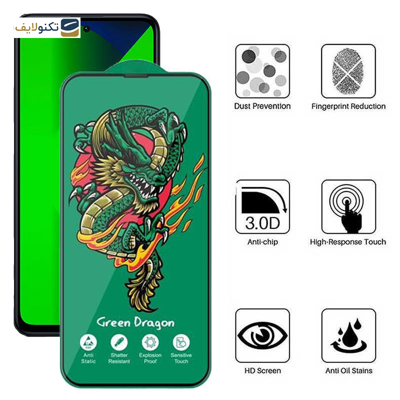 محافظ صفحه نمایش اپیکوی مدل Green Dragon ExplosionProof مناسب برای گوشی موبایل شیائومی Redmi K50i/ Redmi Note 11 5G (China)/ Redmi Note 10 Pro 5G(China)