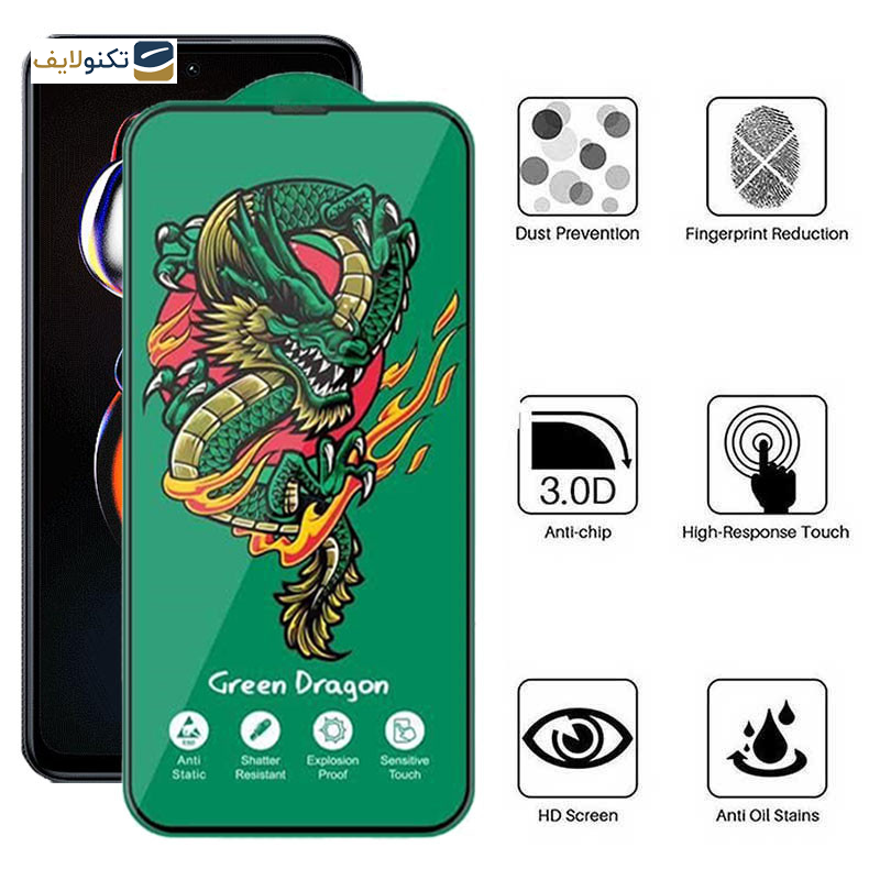 محافظ صفحه نمایش اپیکوی مدل Green Dragon ExplosionProof مناسب برای گوشی موبایل شیائومی Redmi Note 12T Pro/ Redmi Note 11T Pro Plus/ Redmi Note 11T Pro/ Redmi Note 11T 5G/ Redmi Note 11S 5G
