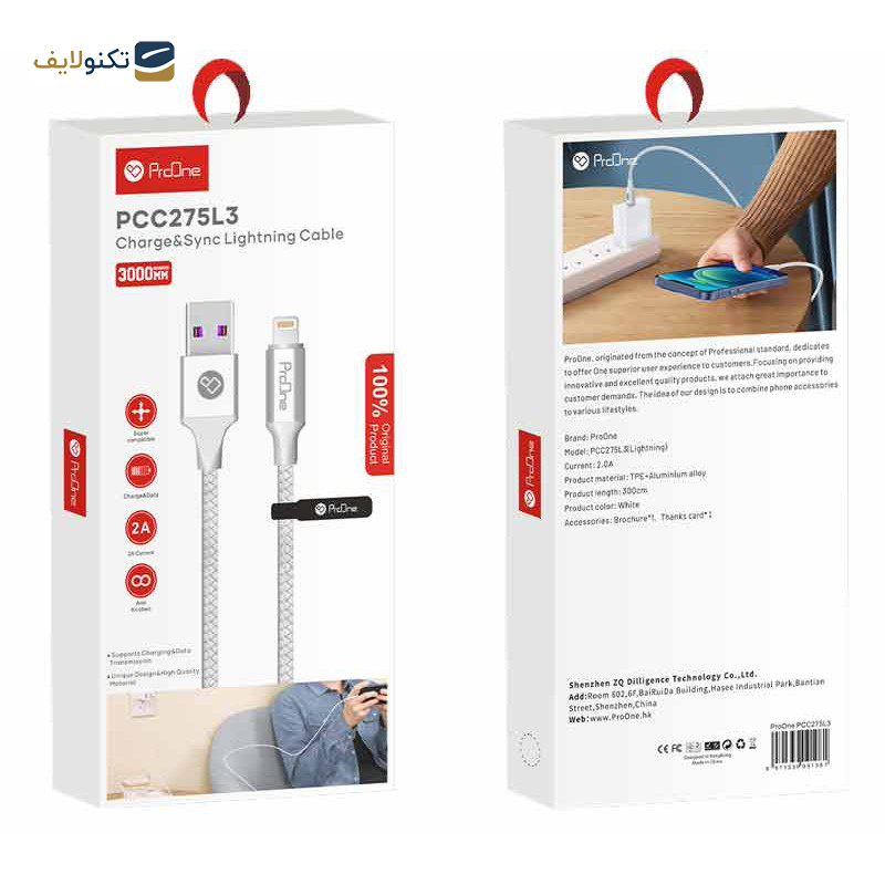 کابل تبدیل USB به لایتنینگ پرووان مدل PCC275L3 طول 1 متر