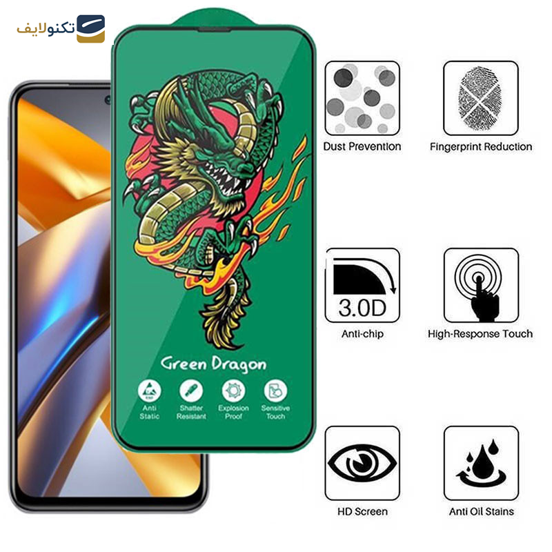 محافظ صفحه نمایش اپیکوی مدل Green Dragon ExplosionProof مناسب برای گوشی موبایل شیائومی Poco M5s 4G/ M4 Pro 4G/ Redmi Note 11 4G/Global/ Note 10 4G محافظ صفحه نمایش اپیکوی مدل Green Dragon ExplosionProof مناسب برای گوشی موبایل شیائومی Poco M5s 4G/ M4 Pro 4G/ Redmi Note 11 4G/Global/ Note 10 4G