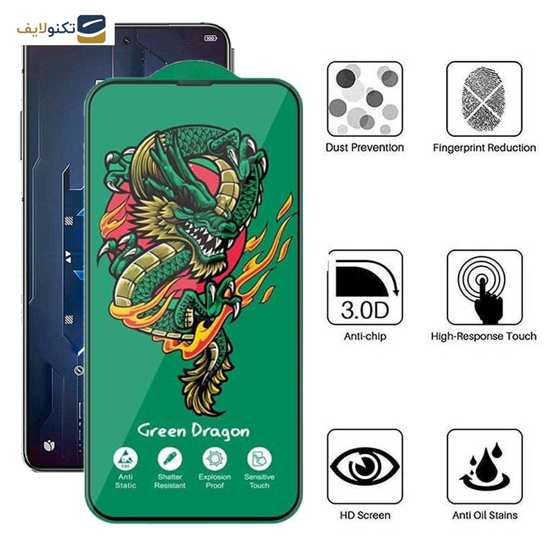 محافظ صفحه نمایش اپیکوی مدل Green Dragon ExplosionProof مناسب برای گوشی موبایل شیائومی Black Shark 5 Pro/ Balck Shark 5/ Black Shark 4 Pro/ Black Shark 4/ Black Shark 3/3S