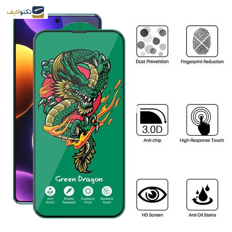 محافظ صفحه نمایش اپیکوی مدل Green Dragon ExplosionProof مناسب برای گوشی موبایل شیائومی Redmi Note 12 Turbo/ Note 12 Pro 5G/ Note 12 Explorer/ Note 12 Discovery/ Note 12 Pro Speed