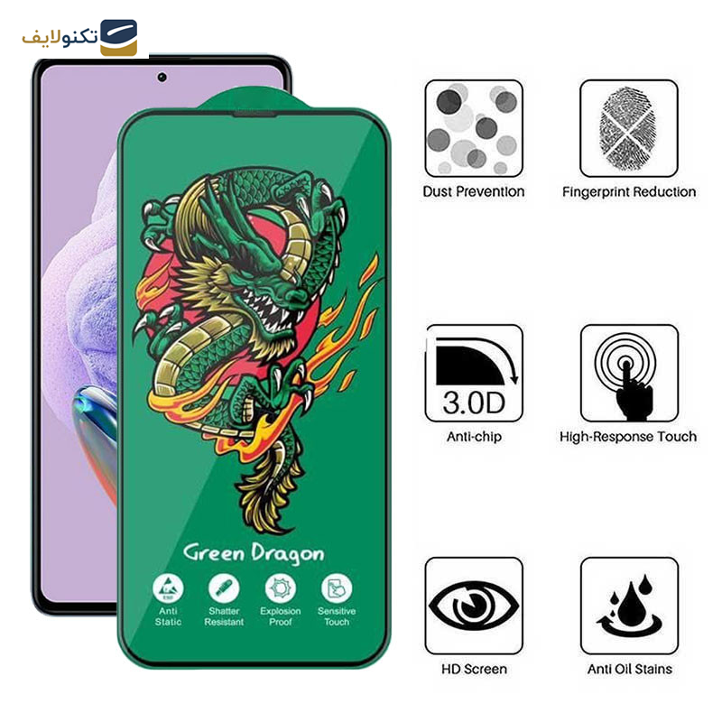محافظ صفحه نمایش اپیکوی مدل Green Dragon ExplosionProof مناسب برای گوشی موبایل شیائومی Redmi Note 12 Pro Plus/ Note 12 Pro 4G/5G / Note 12 5G/4G / Note 12 (China)
