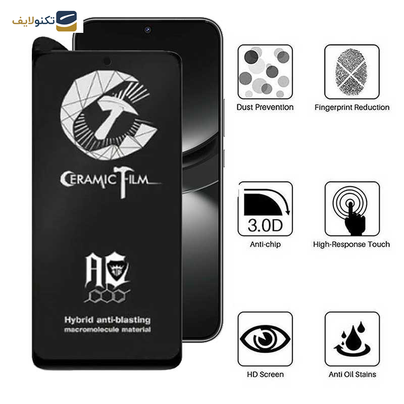 محافظ صفحه نمایش سرامیکی مات اپیکوی مدل CR7-M مناسب برای گوشی موبایل هوآوی  Nova 12 / Nova 12 Lite / Nova 11 SE / Nova 10 SE