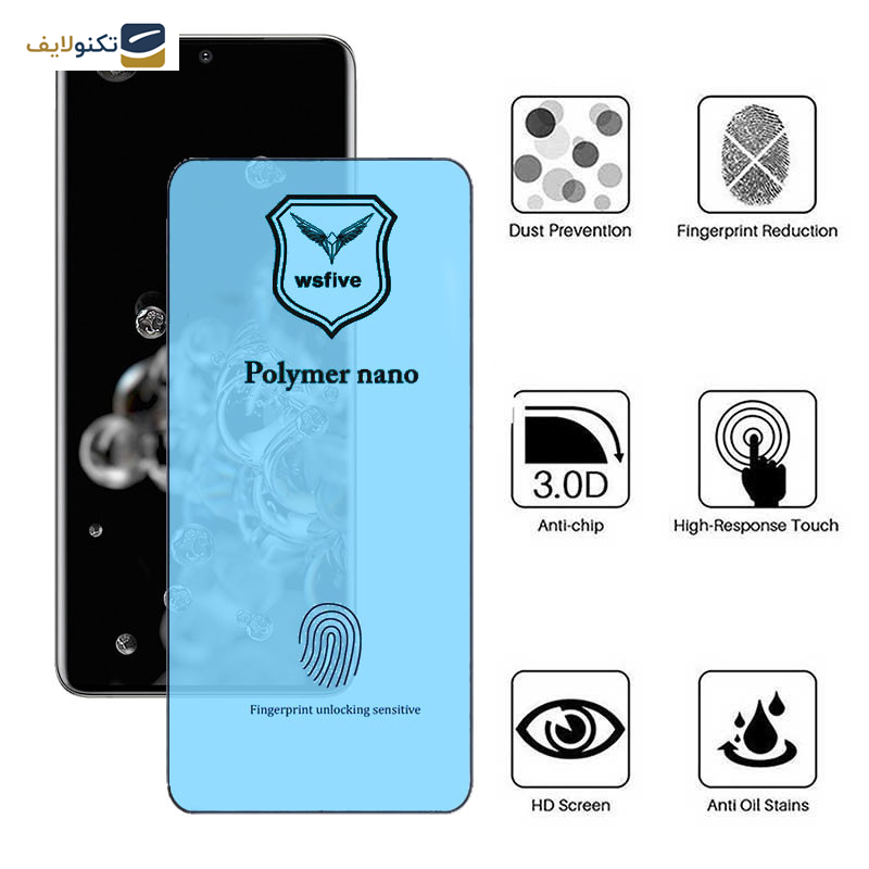 محافظ صفحه نمایش اپیکوی مدل Polymer Nano مناسب برای گوشی موبایل سامسونگ Galaxy S20 Ultra
