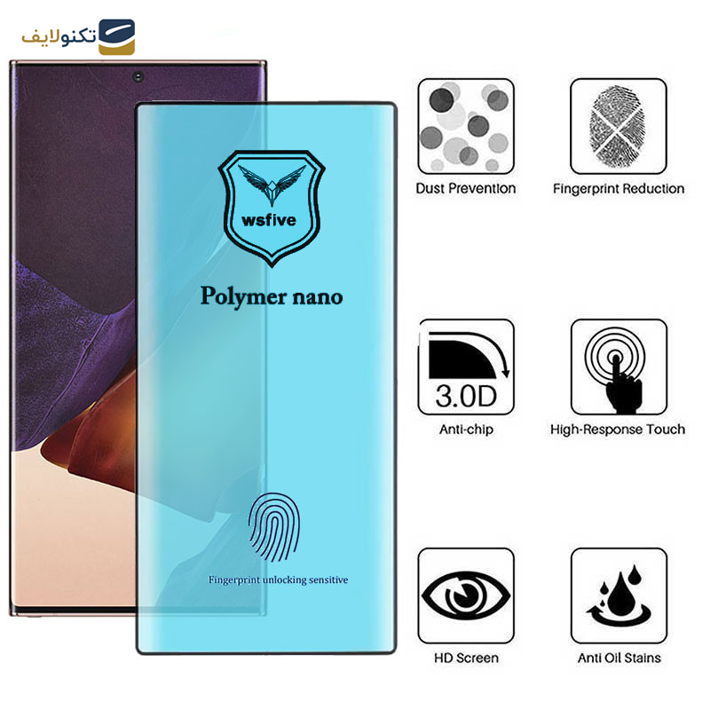 محافظ صفحه نمایش اپیکوی مدل Polymer Nano مناسب برای گوشی موبایل سامسونگ Galaxy Note 20 Ultra