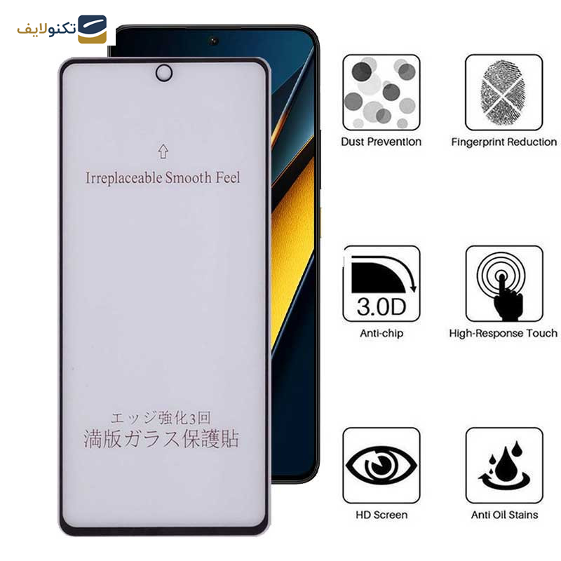 محافظ صفحه نمایش مات بوف مدل 5D-Matte مناسب برای گوشی موبایل شیائومی Poco X6 Pro 5G / Poco X6 5G / Poco M6 Pro 4G