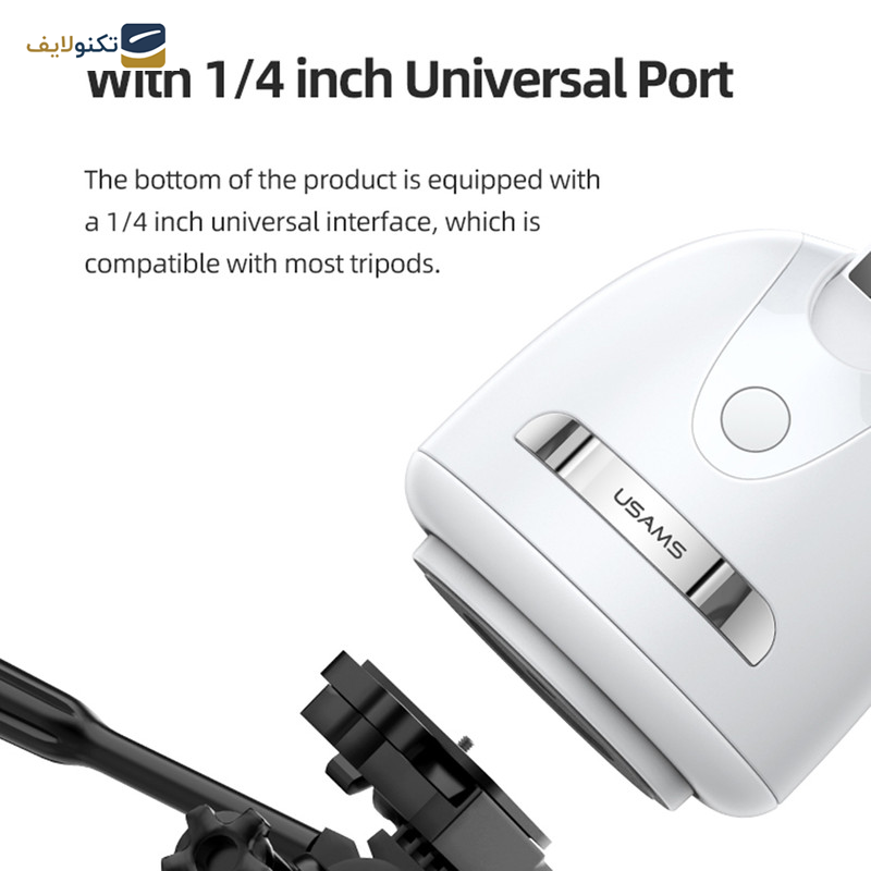 پایه نگهدارنده هوشمند یوسمز مدل US-ZB239