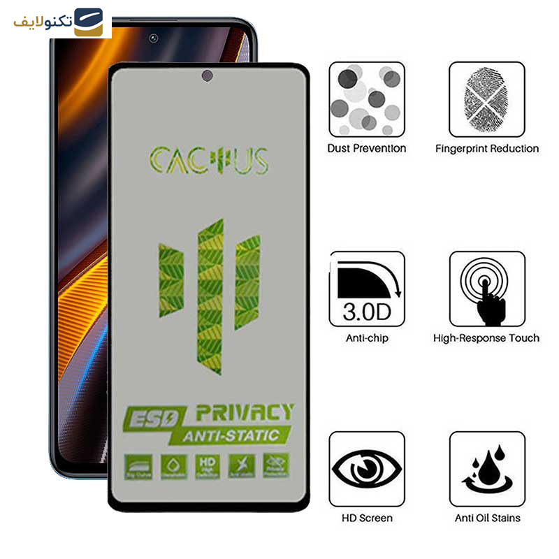 محافظ صفحه نمایش حریم شخصی اپیکوی مدل Cactus-ESD-Privacy مناسب برای گوشی موبایل شیائومی Poco M4 Pro 5G / Poco X4 GT 5G / Poco X3 GT 5G