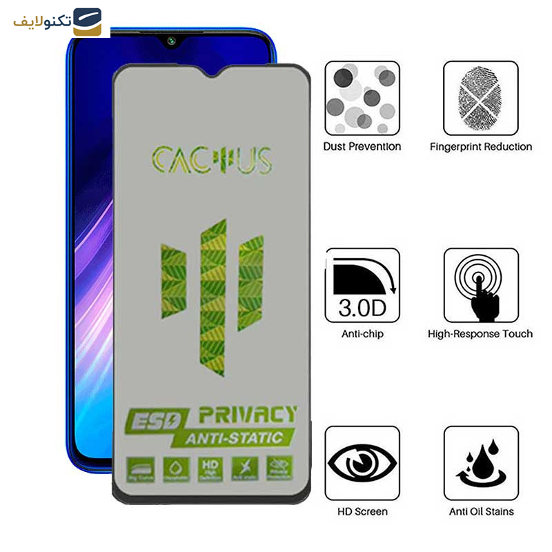 محافظ صفحه نمایش حریم شخصی اپیکوی مدل Cactus-ESD-Privacy مناسب برای گوشی موبایل شیائومی Redmi Note 8