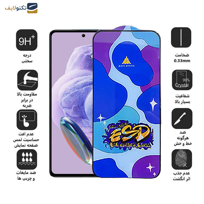  محافظ صفحه نمایش اپیکوی مدل Star ESD مناسب برای گوشی موبایل شیائومی Redmi Note 12S 4G/Note 11 SE  4G (India) /Note 11S 4G/Note 10S 4G