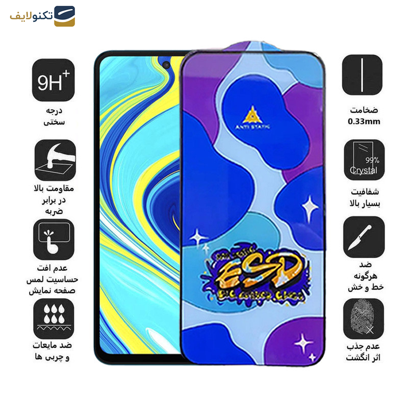  محافظ صفحه نمایش اپیکوی مدل Star ESD مناسب برای گوشی موبایل شیائومی Redmi Note 9 Pro Max/Note 9 Pro 5G/Note 9 Pro 4G India/Global/Note 9S