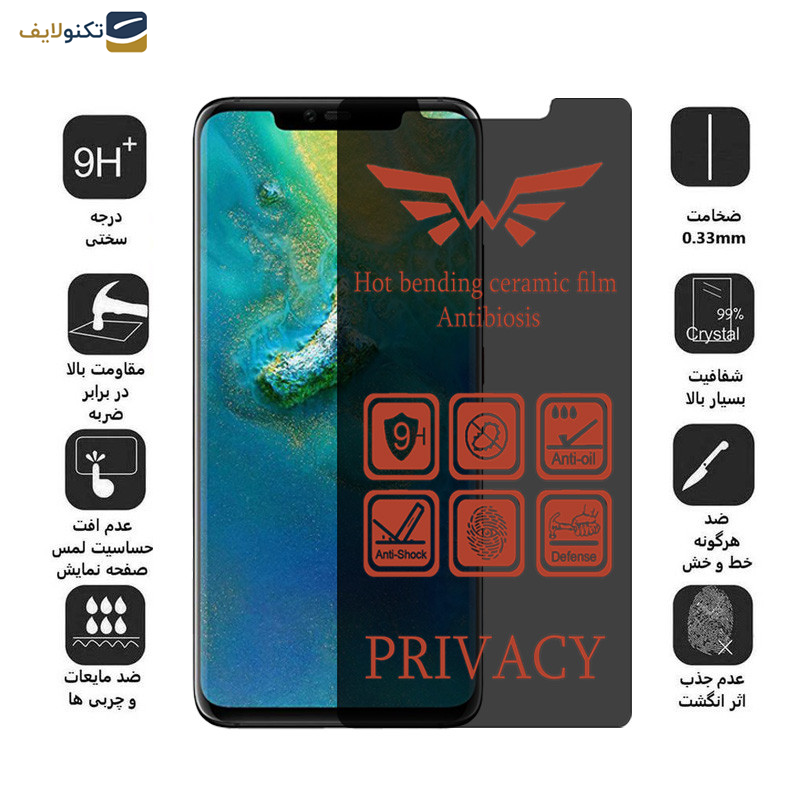 محافظ صفحه نمایش حریم شخصی اپیکوی مدل Nano-Privacy مناسب برای گوشی موبایل هوآوی Mate 20 Pro محافظ صفحه نمایش حریم شخصی اپیکوی مدل Nano-Privacy مناسب برای گوشی موبایل هوآوی Mate 20 Pro