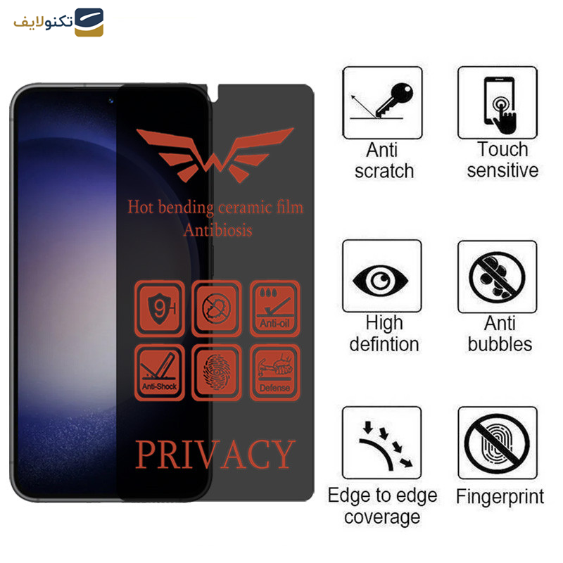 محافظ صفحه نمایش حریم شخصی اپیکوی مدل Nano-Privacy مناسب برای گوشی موبایل سامسونگ Galaxy S23 Plus/ S22 Plus