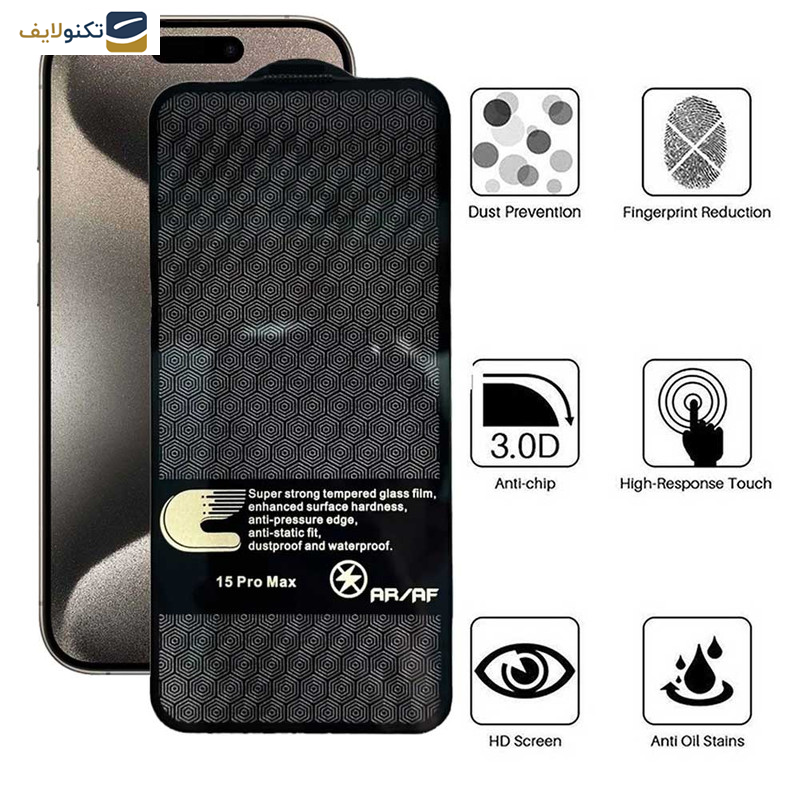 محافظ صفحه نمایش اپیکوی مدل Anti-Pressure مناسب برای گوشی موبایل اپل iPhone 15 Pro Max